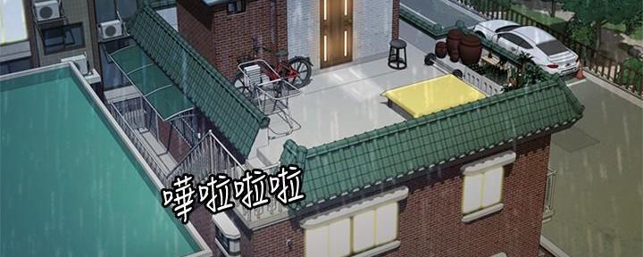 一夜失忆漫画漫画,第28章：做完了吗9图
