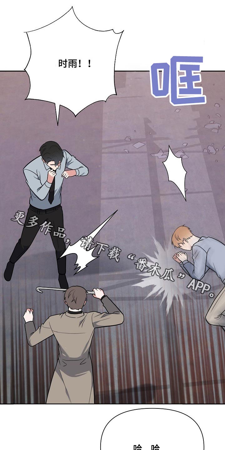 赞助者漫画漫画,第62章：开始【完结】1图