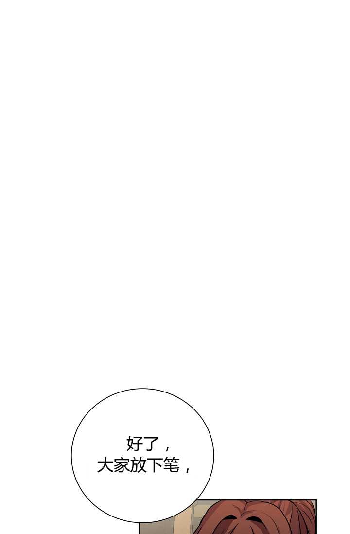 恋爱实境漫画漫画,第31话5图