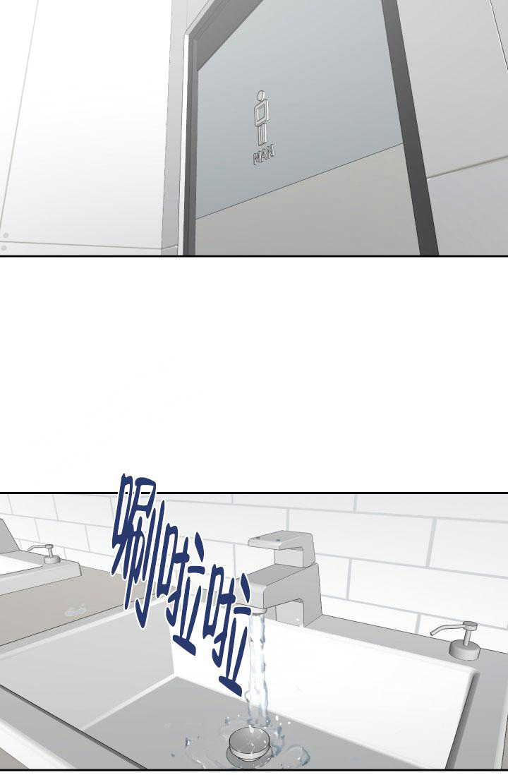 暧昧女剧场(完结)漫画漫画,第73话8图