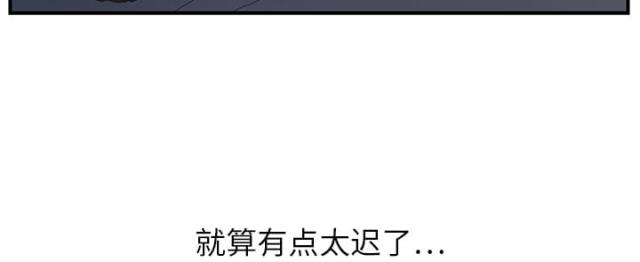 暧昧(完结)漫画漫画,第4话1图