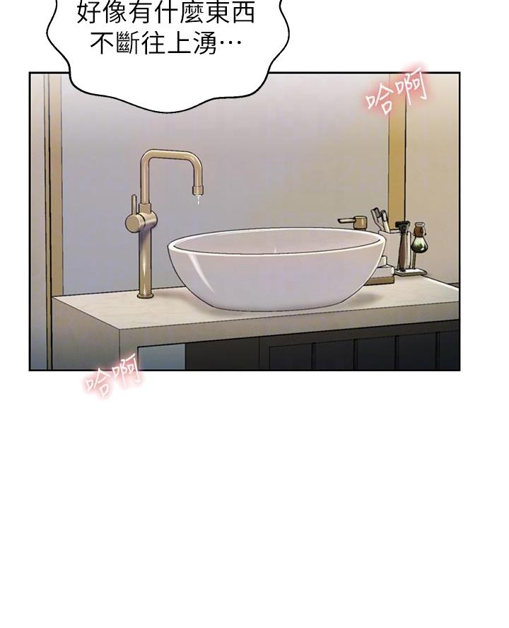 继承人漫画免费漫画,第30章：无念无想8图