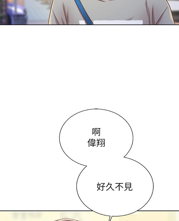 继承人最新漫画漫画,第55章：例外9图