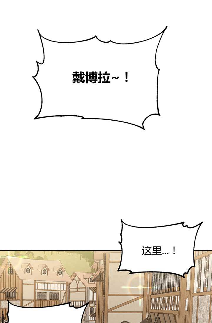 任职凤凰村漫画漫画,第1章：天才特工穿越1图