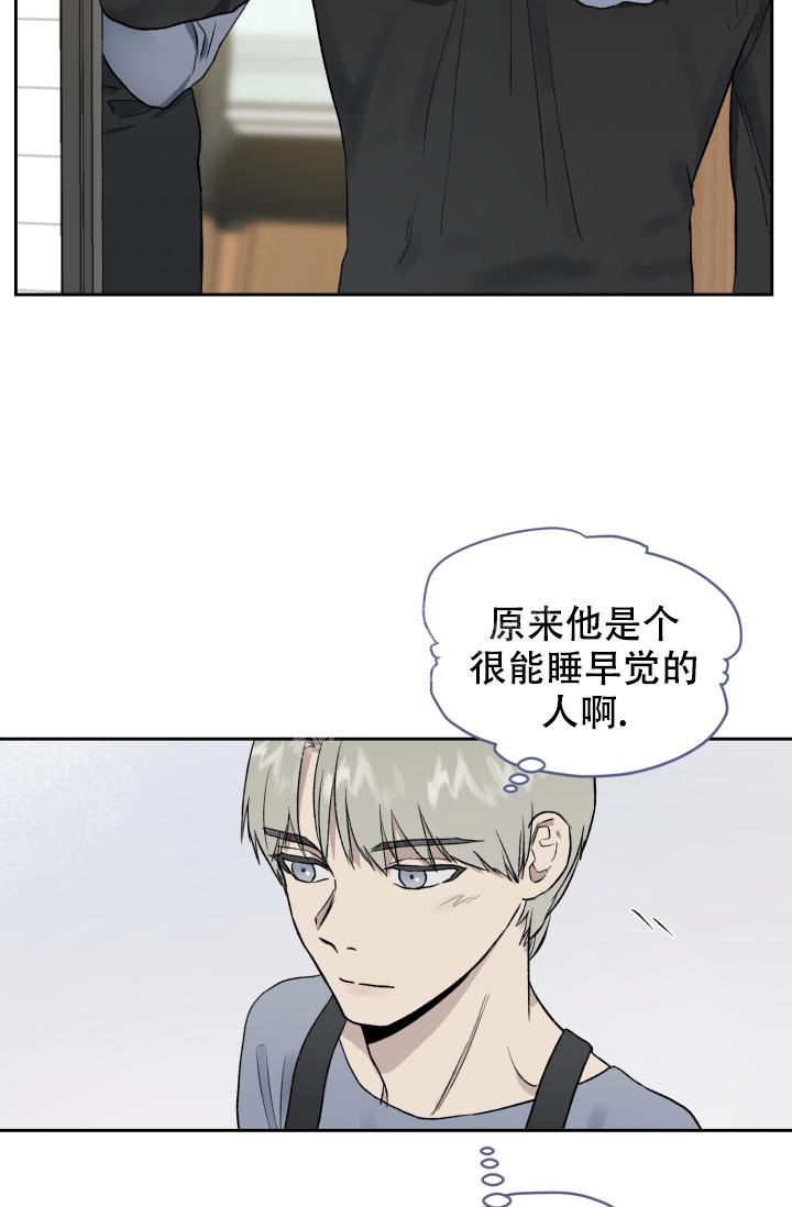 暧昧女剧场(完结)漫画漫画,第36话8图
