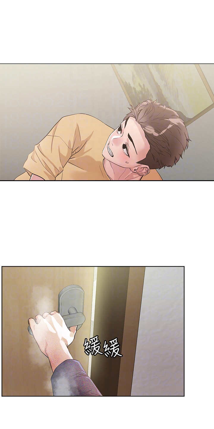 恋爱大排挡漫画漫画,第17章：害羞3图