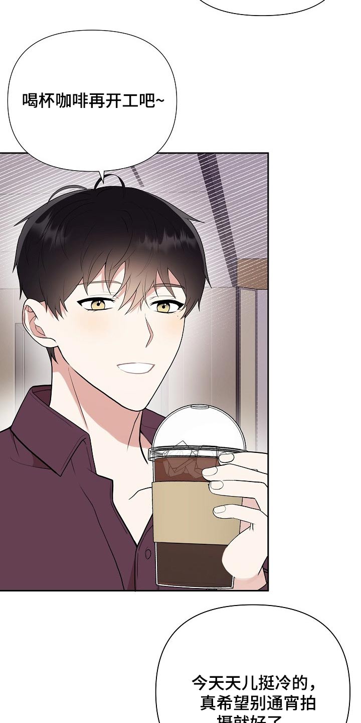 赞助者12篇免费观看漫画,第39章：开机2图