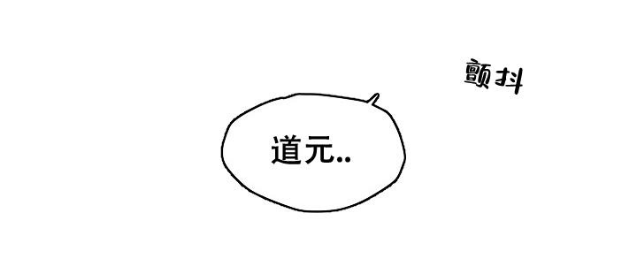 暧昧女剧场免费版安全漫画,第34话6图