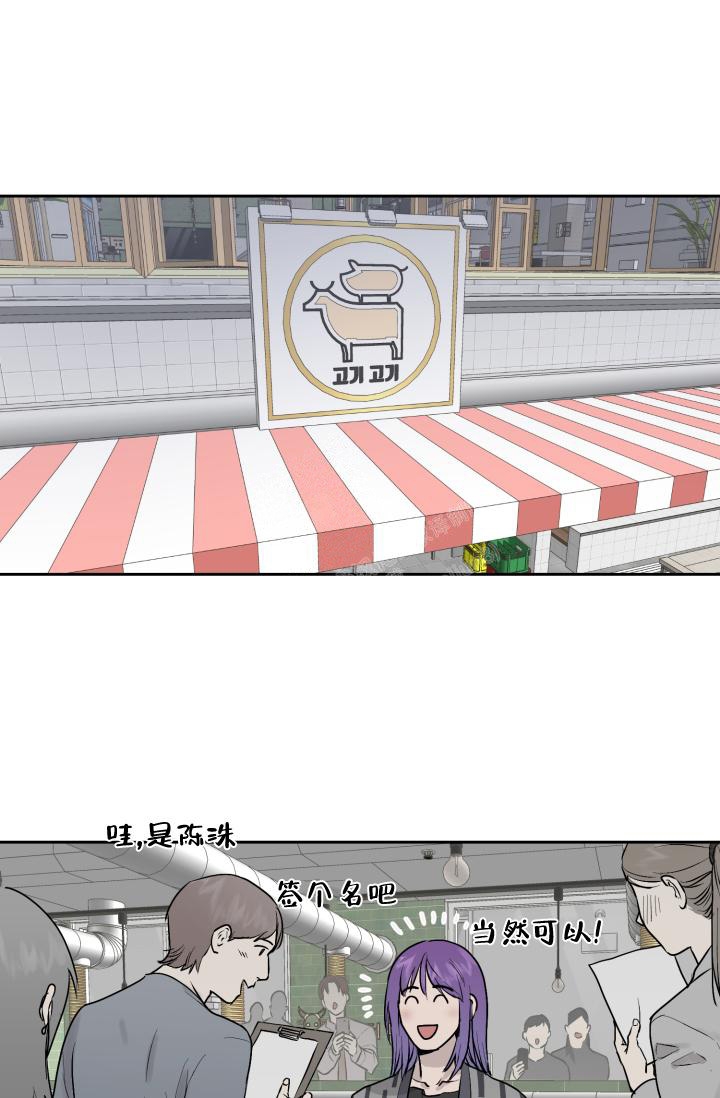 暧昧女剧场(完结)漫画漫画,第31话4图