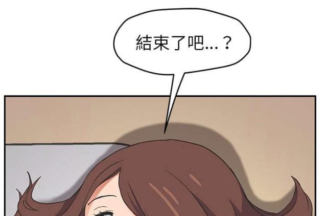 终极暧昧漫画在线观看漫画,第85话4图