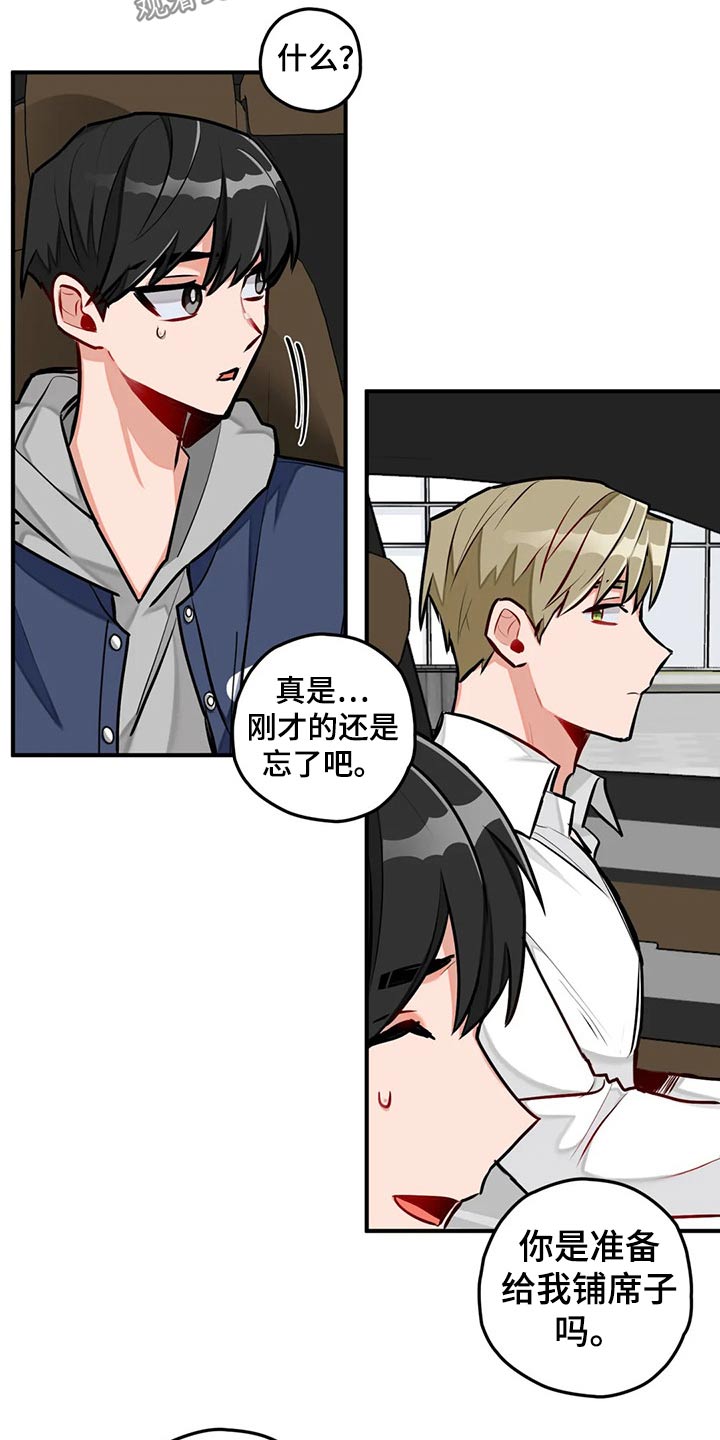 幻想中的她(完结)漫画漫画,第50章胜利1图