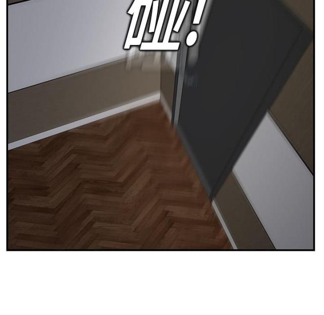 暧昧的漫画图片漫画,第38话4图