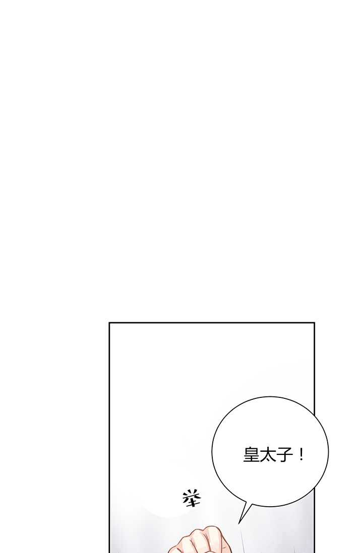 对调漫画漫画,第3章：迟到了2图