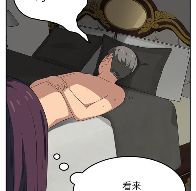 暧昧的漫画图片漫画,第36话2图
