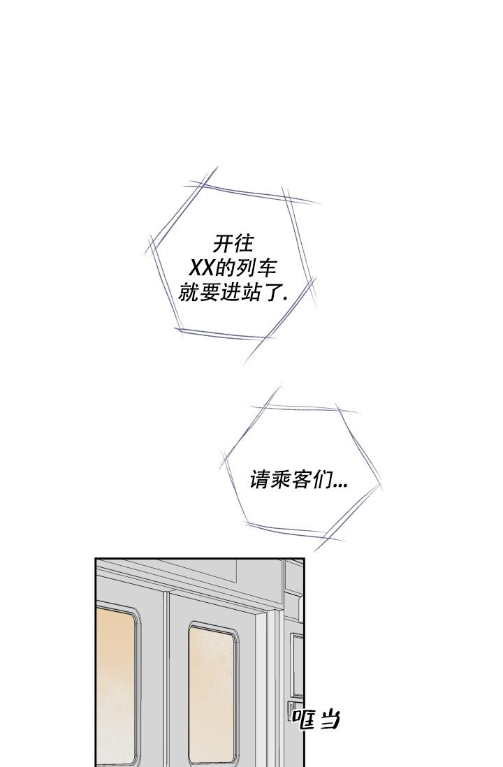 暧昧女剧场(完结)漫画漫画,第39话1图