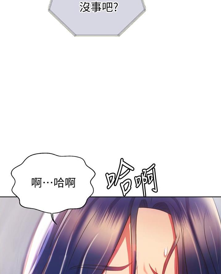 夏天的民宿漫画漫画,第115章：【第二季】很厉害2图