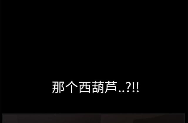 暧昧的漫画图片漫画,第5话1图