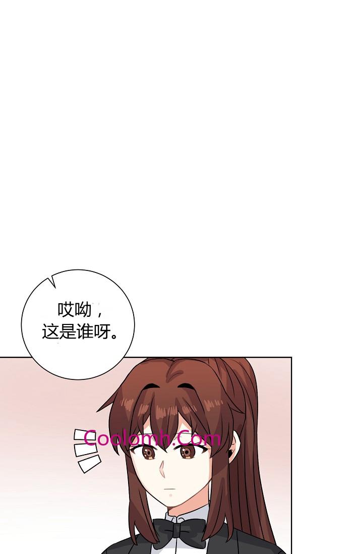 恋爱实境漫画漫画,第39话2图