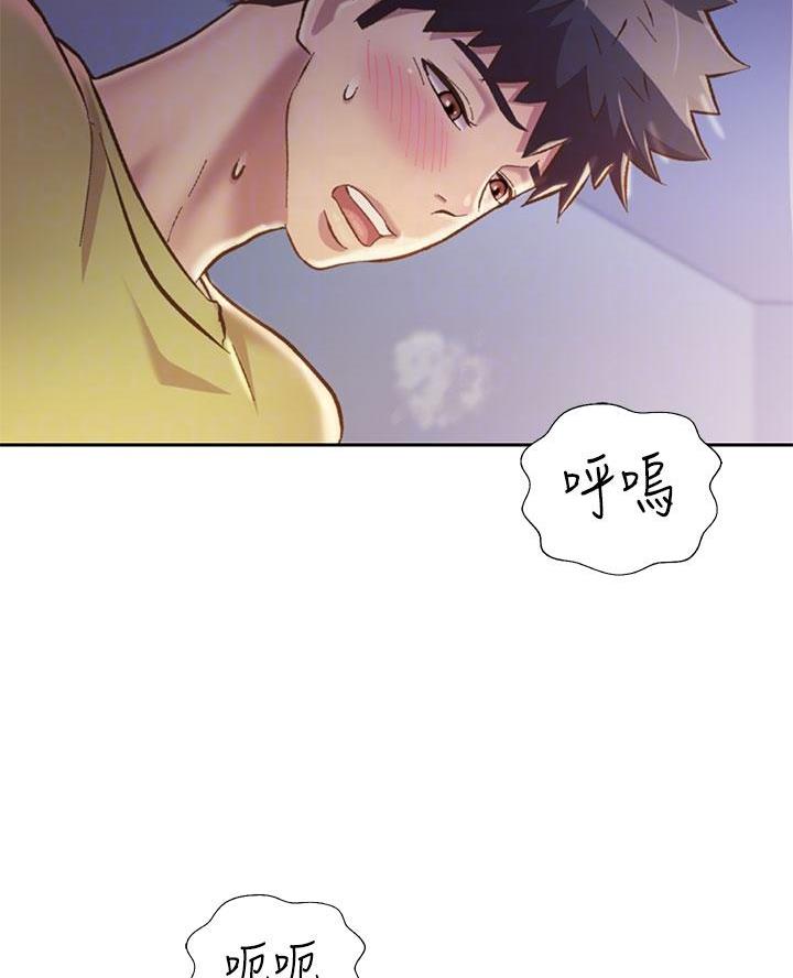 公司继承人漫画漫画,第52章：尴尬9图
