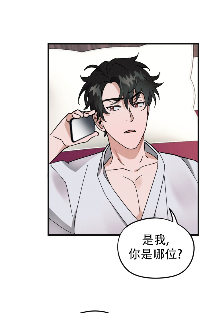 傀儡玛莉漫画漫画,第2话6图