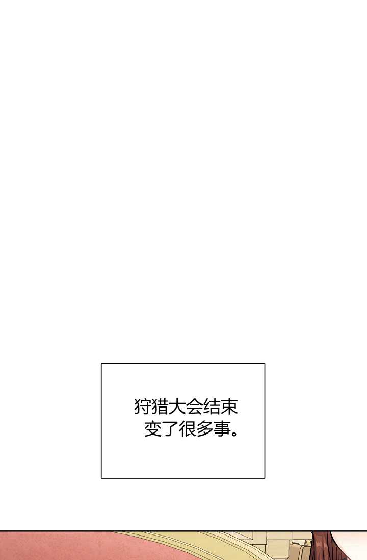 高龄生漫画免费无删减127话漫画,第7章：险些意外1图