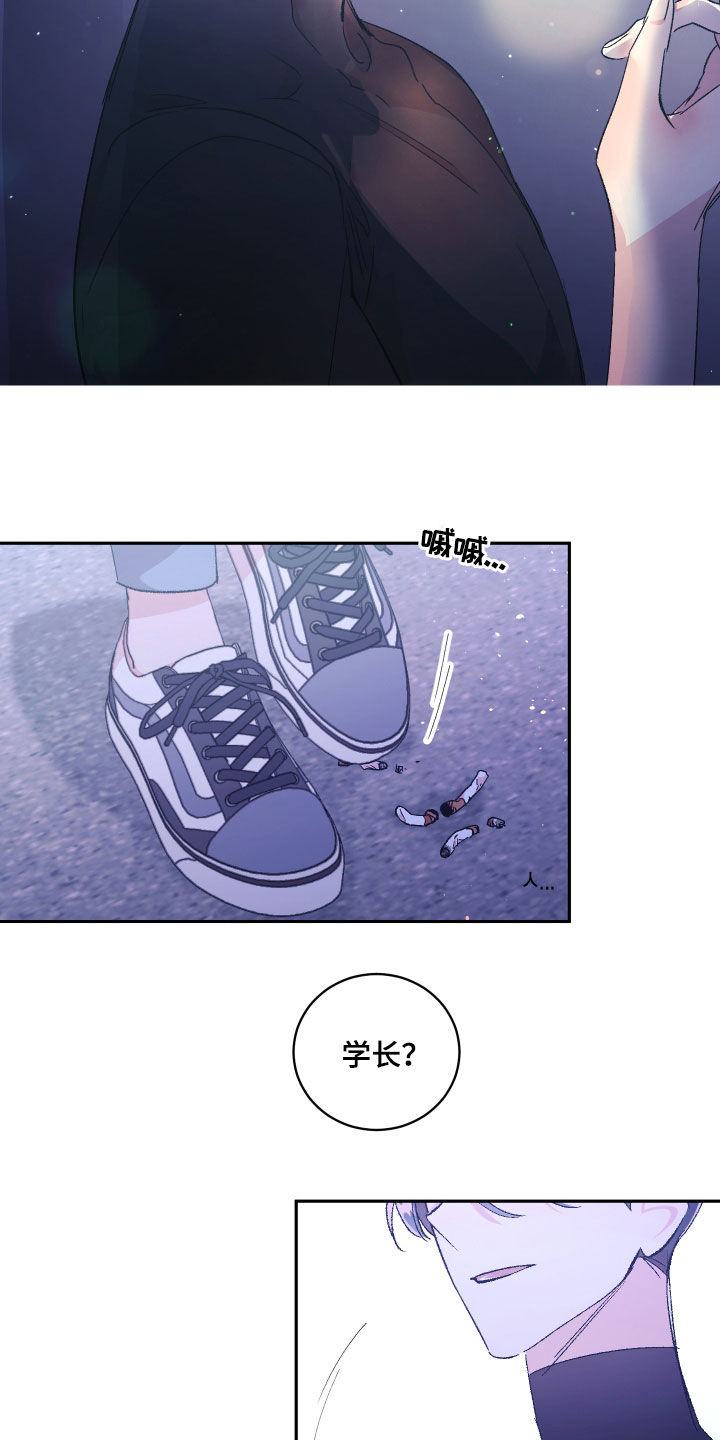 深夜直播间漫画漫画,第59章：【番外】墓园2图