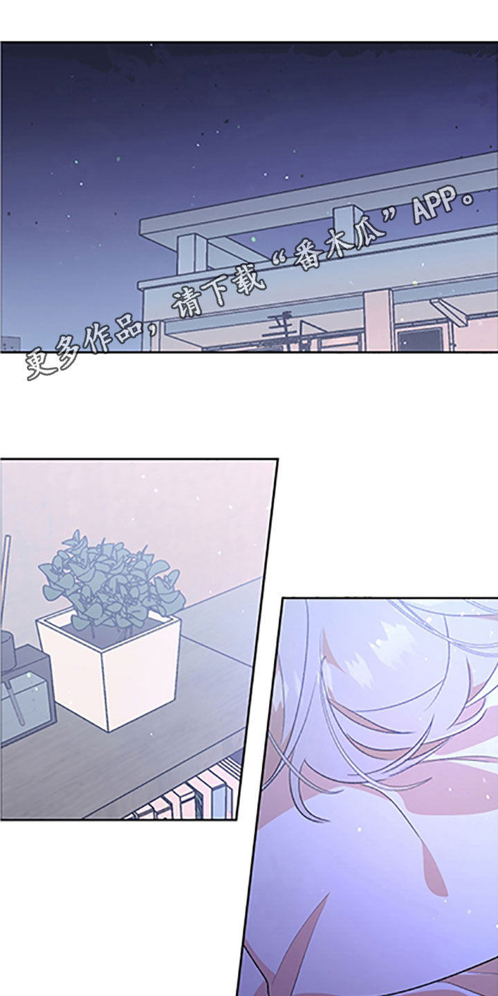 清炖偶像的深夜直播漫画免费漫画,第55章：【番外】戒指1图