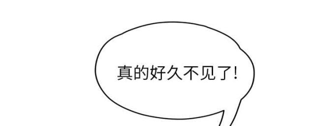 暧昧大结局完整版漫画,第84话1图