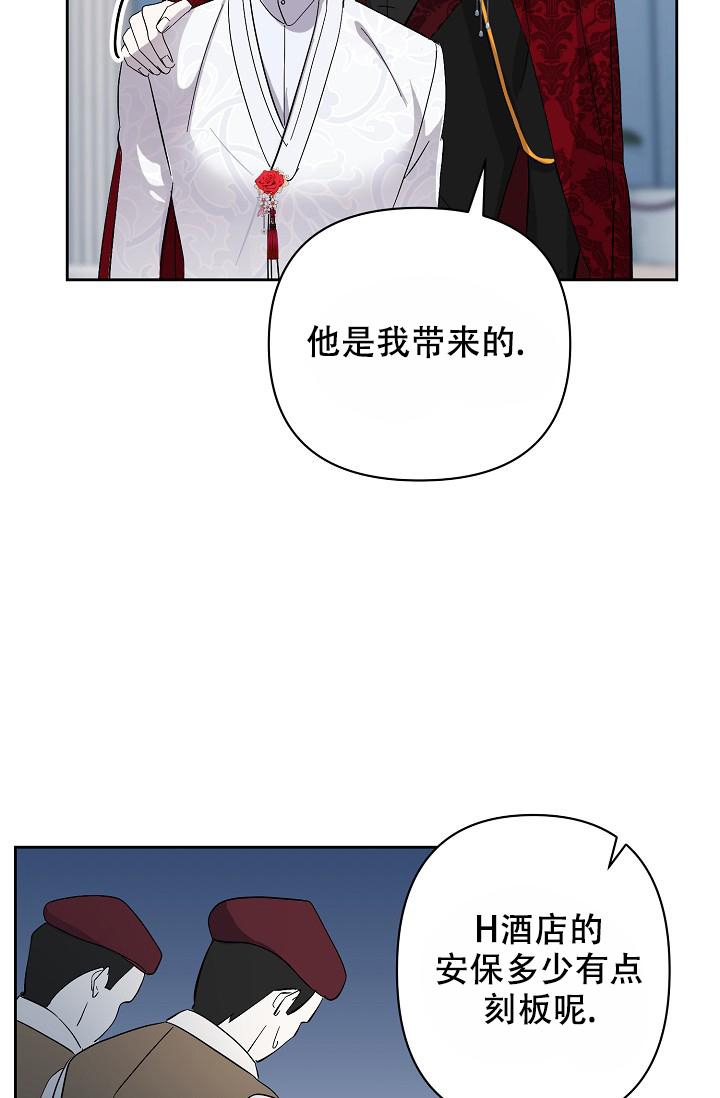 柳云鹤漫画漫画,第4章：一模一样2图