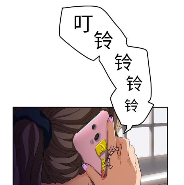 暧昧的漫画图片漫画,第45话1图