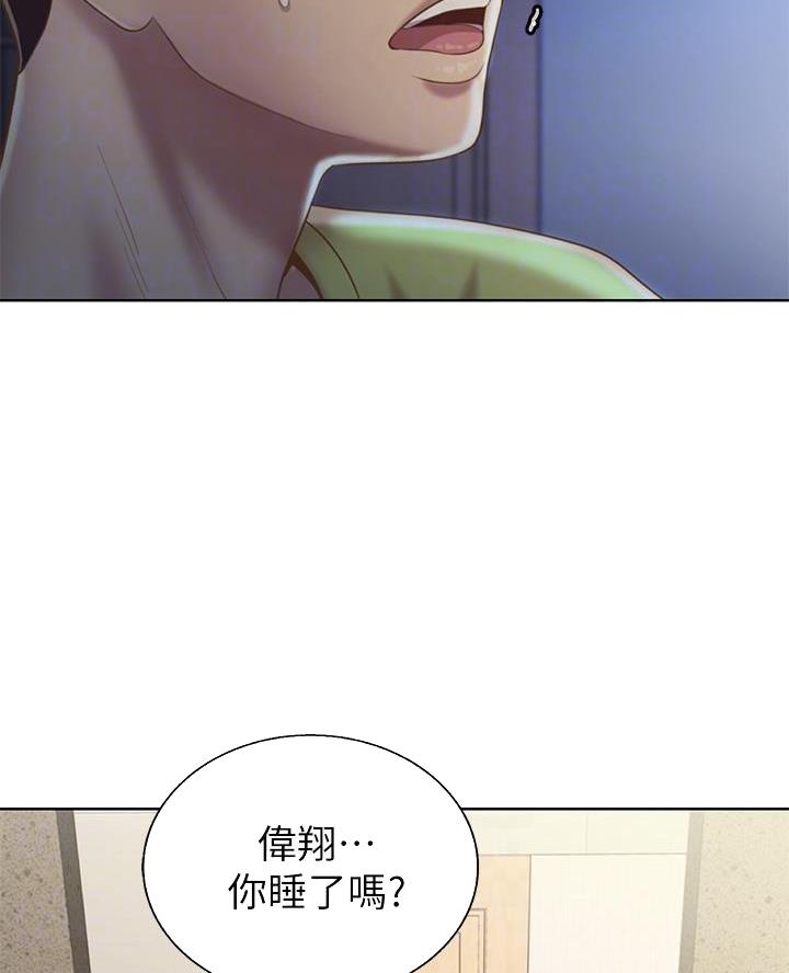公司继承人漫画漫画,第53章：抓住机会9图