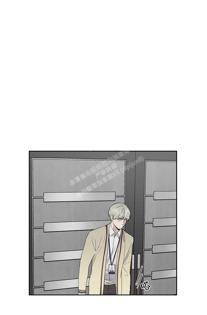 暧昧女剧场(完结)漫画漫画,第41话9图