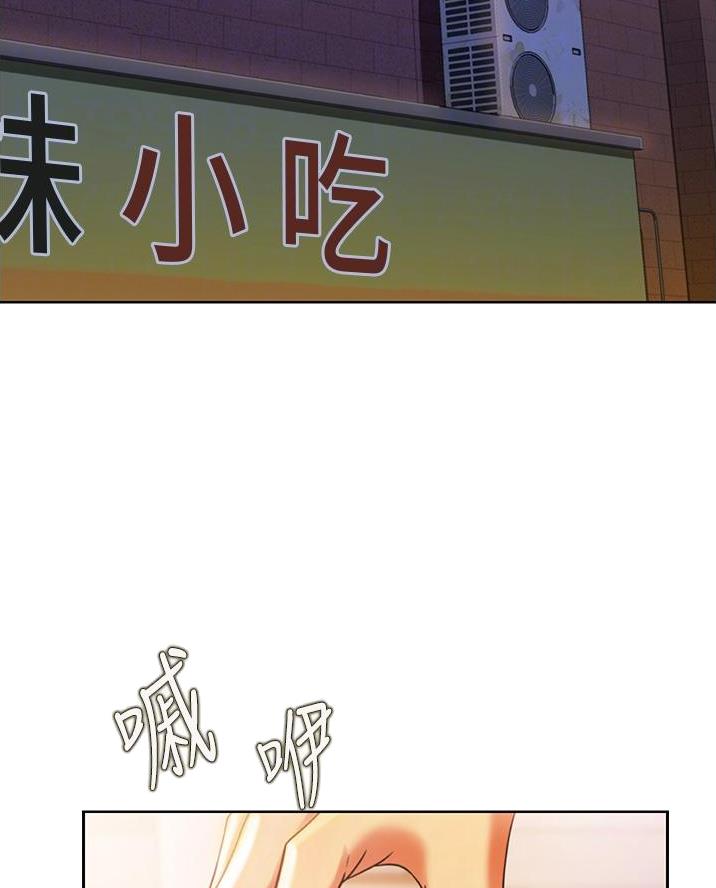 民宿漫画图片欣赏漫画,第90章：【第二季】不安因素1图