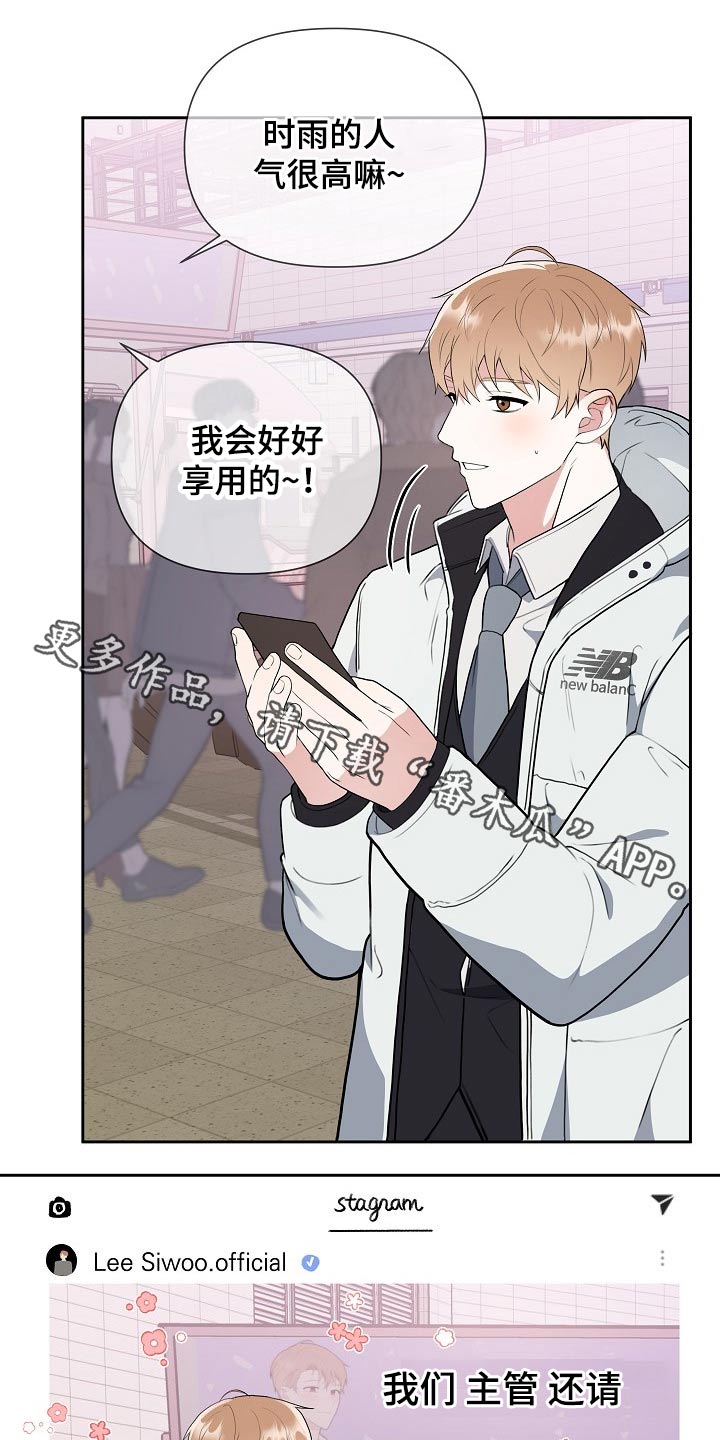 赞助者12篇免费观看漫画,第40章：一定会是你4图