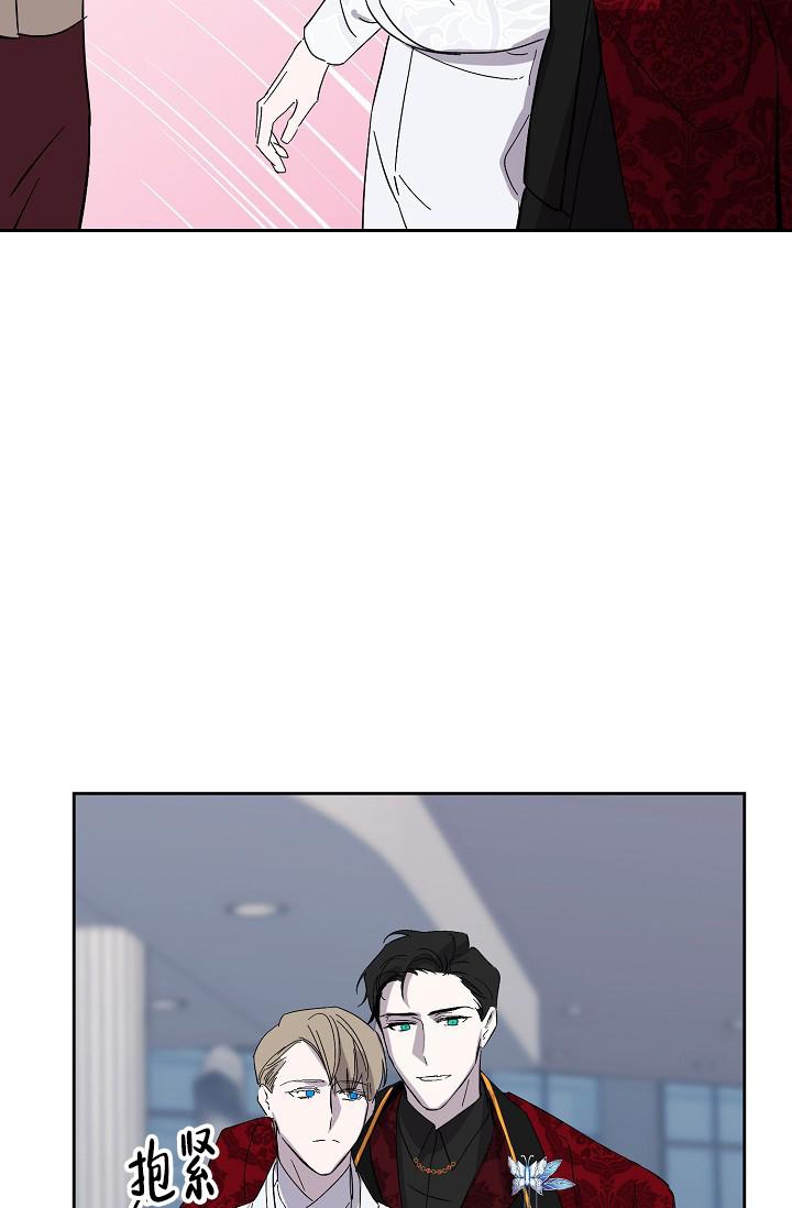 ACE:禁断的诈欺之夜漫画漫画,第12话4图