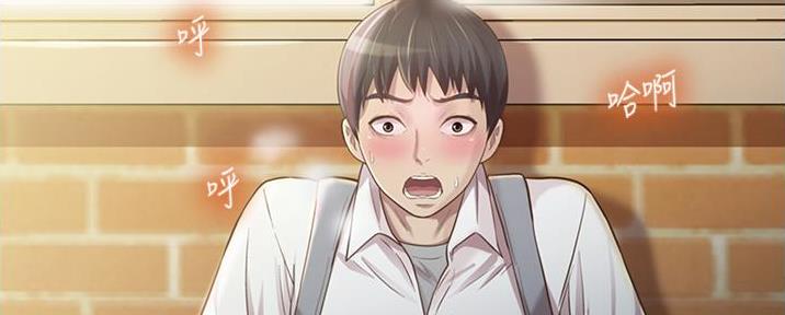 失眠的一夜漫漫漫画,第15章：他的过去8图