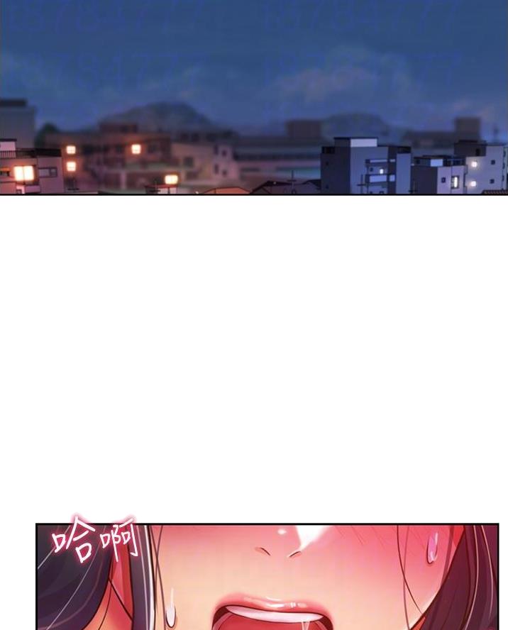 夏天的民宿漫画漫画,第92章：【第二季】拒绝1图