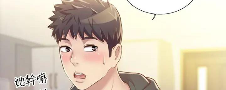 贴身奸细漫画漫画,第34章：运的过去5图