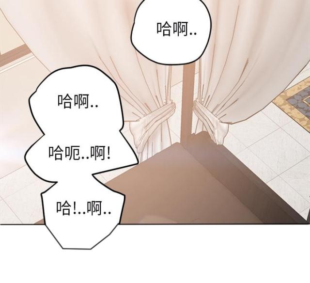 暧昧的漫画图片漫画,第52话2图