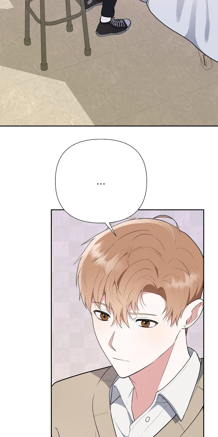 赞助者漫画漫画,第53章：你怎么来了1图