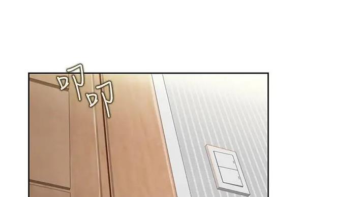 姊妹丼饭(完结)漫画漫画,第32话1图