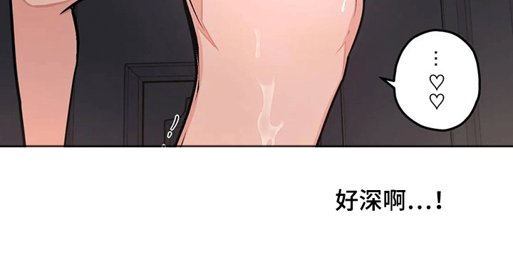 工作室漫画全集漫画,第13章：努力工作2图