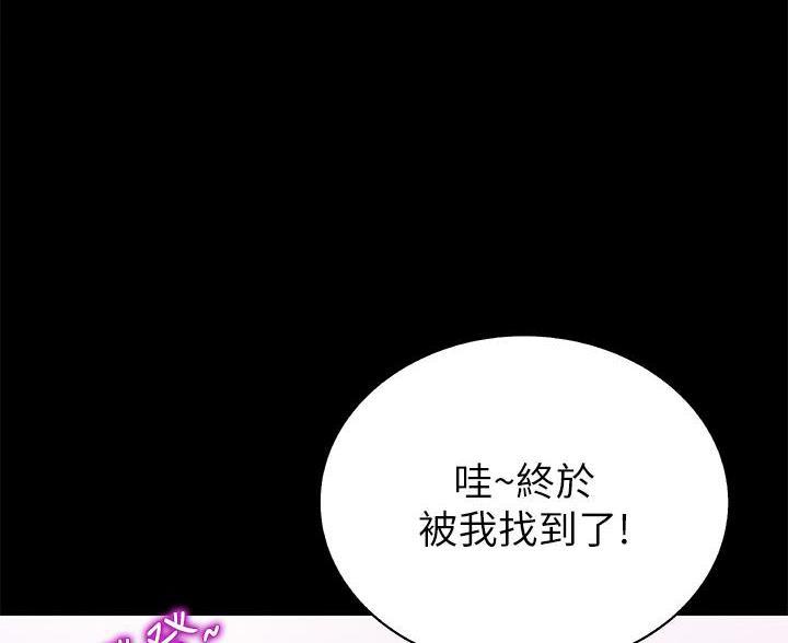 在危楼漫画漫画,第47章：跟做梦一样7图