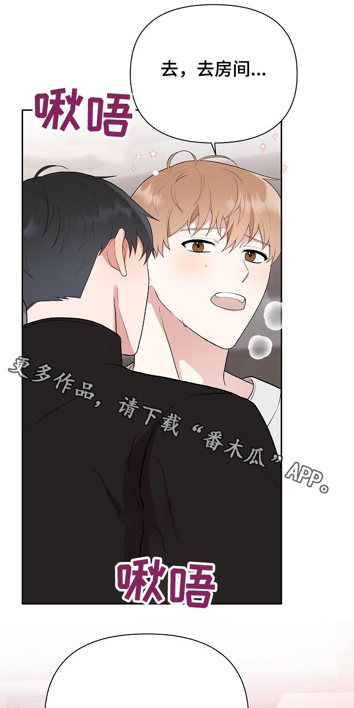 冠名漫画漫画,第36章：从新再来3图