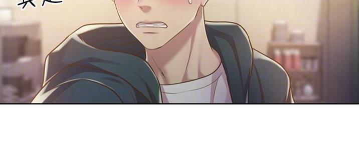 贴身奸细漫画漫画,第59章：有点奇怪7图