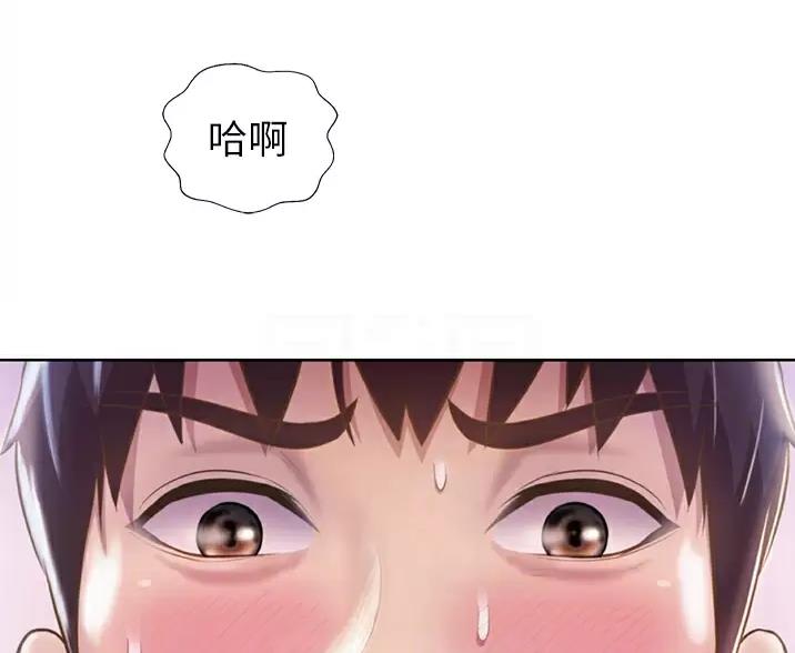 在危楼漫画漫画,第12章：和我交往吗5图