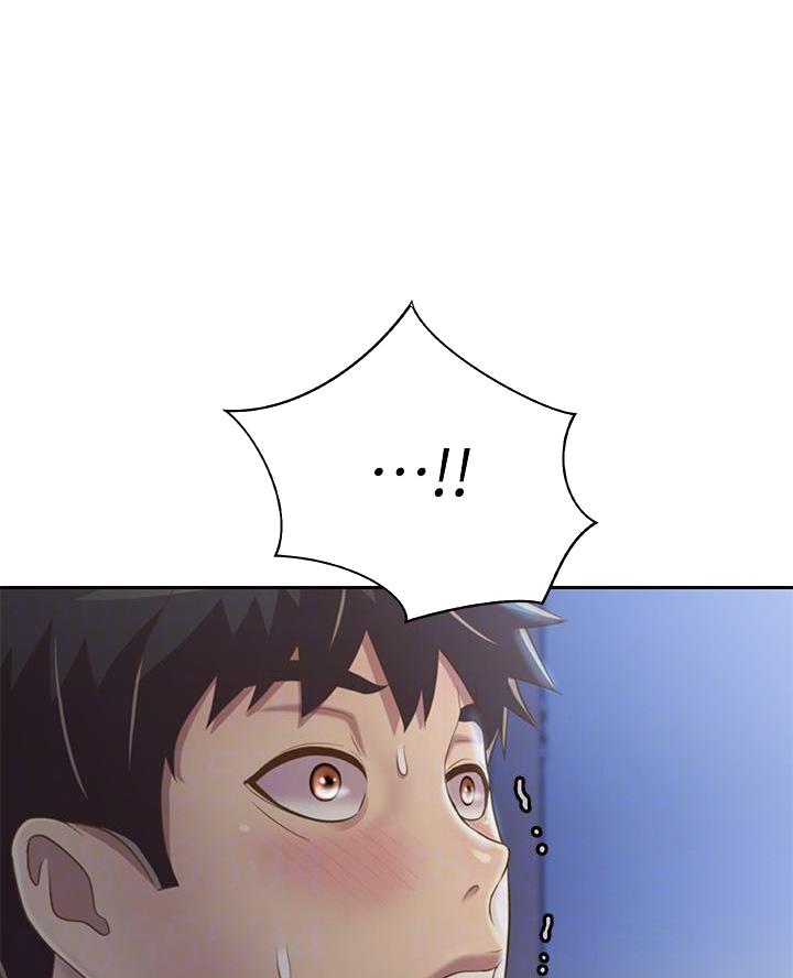 契约对象漫画漫画,第1章：谁说我不喜欢你了7图