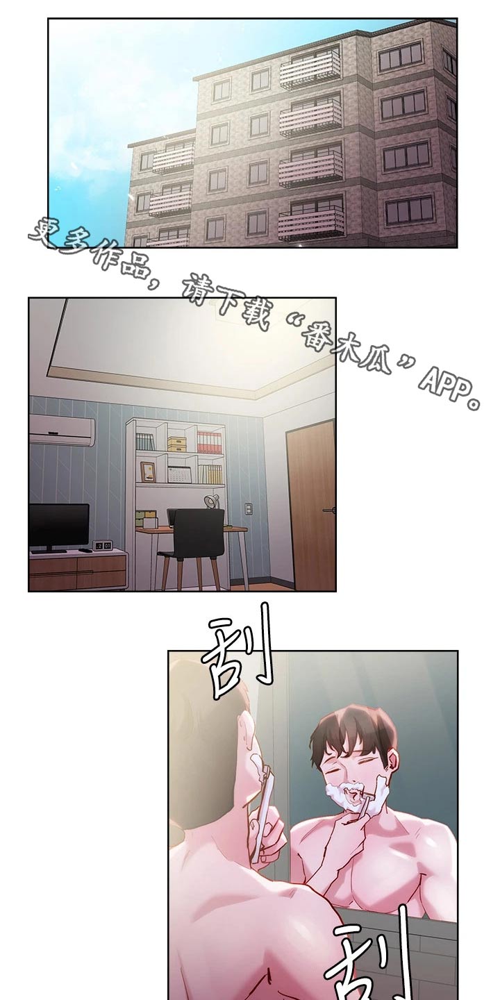 恋爱大亨漫画,第41章：殡仪馆5图