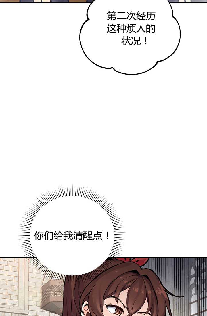 柳云鹤漫画漫画,第6章：别墅2图