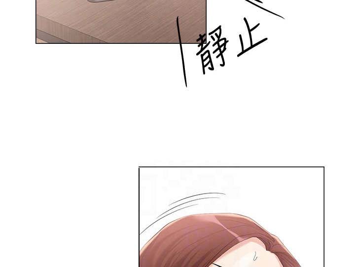 恋爱大排档漫画,第12章：电话4图